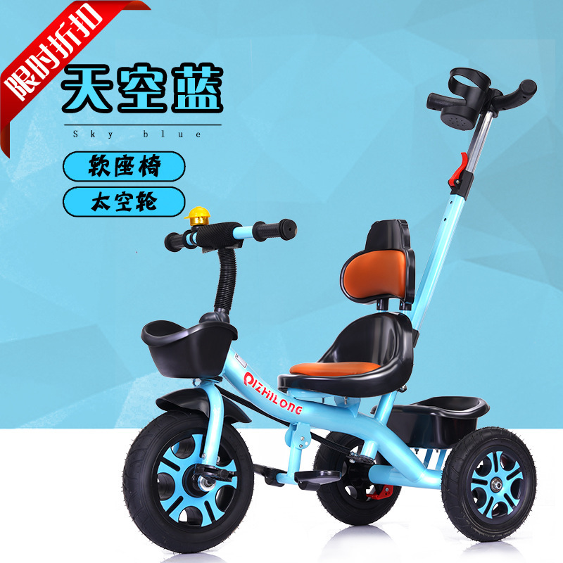 Asiento suave grande triciclo para niños bicicleta 1-3-5 años cochecito ligero bicicleta bebé bicicleta
