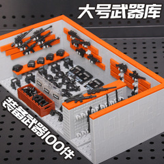 クロスボーダー熱売軍事基地銃器武器庫兵工場積み木模型MOCシーンDIY盛り合わせ玩具