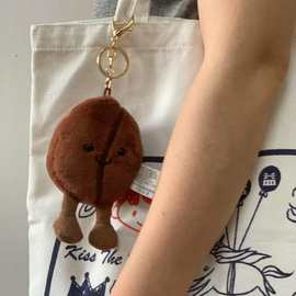 Jellycat趣味咖啡豆挂件玩偶可爱毛绒玩具安抚宝宝公仔挂件钥匙扣