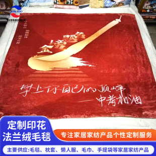 ���m�që̺���綷��W���ﶬ�����{��˯�qС̺���w�ȱ�ů���e