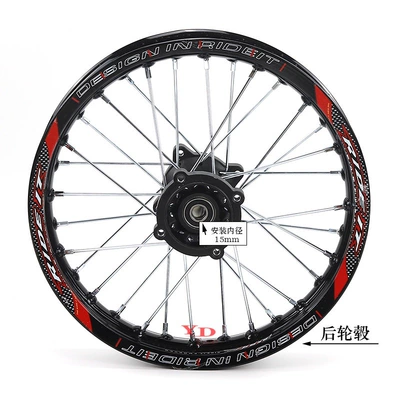 Hub – 70/100-17 inch aluminum wheels - 14inch-rear-hub-15mm-shaft-black-rim-model