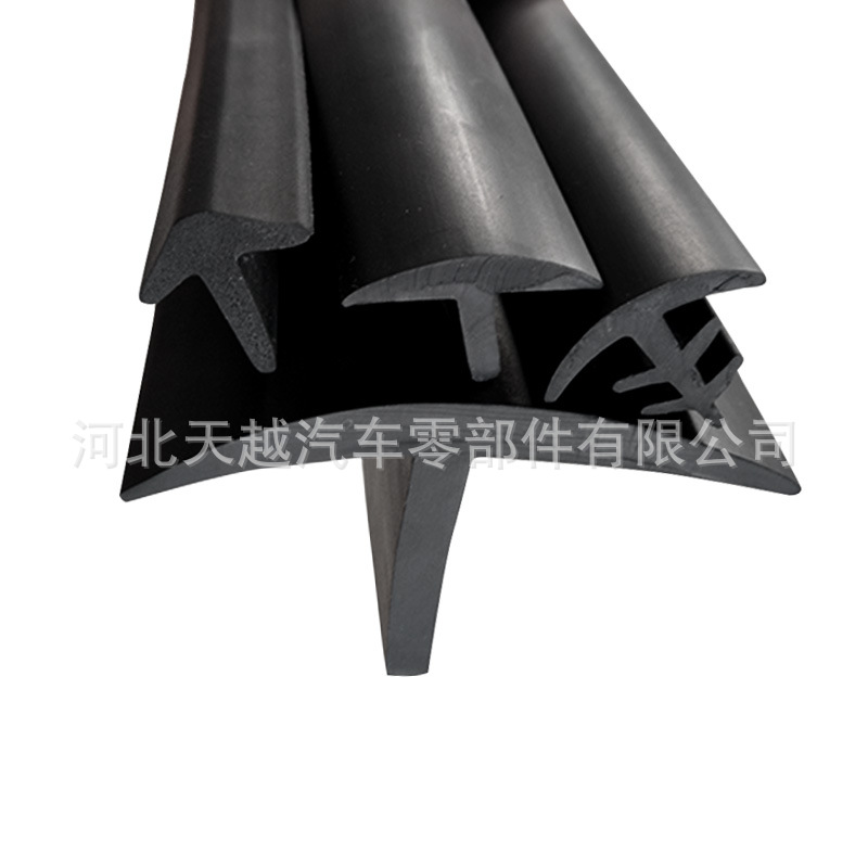 三元乙丙T型密封条 填充缝隙橡胶条 T型家具装饰条压条填缝胶条