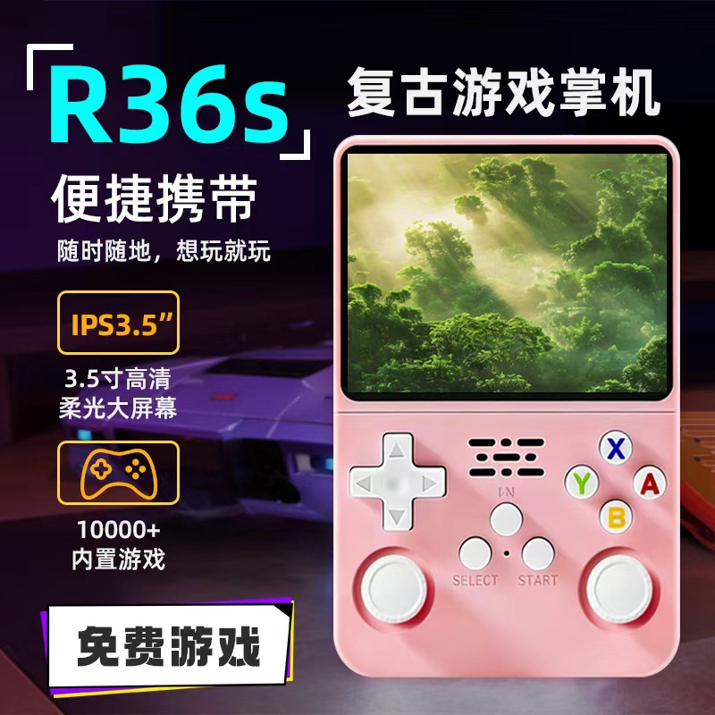 Transfronterizo R36S de código abierto PSP consola de juegos arkos sistema de almacenamiento 1GB juego portado RK3326
