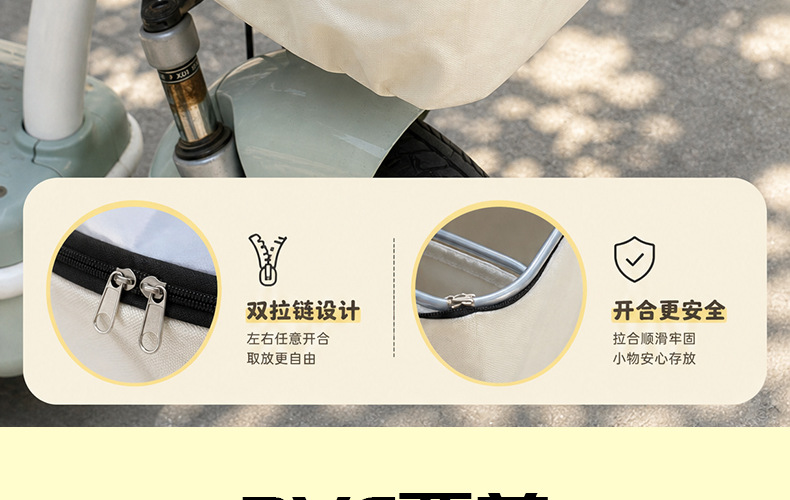 New electric bike front basket PVC waterproof cover, bicycle basket dust cover, cartoon-themed universal modification accessory
