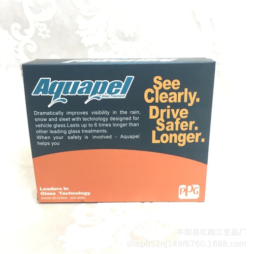 厂家Aqpel汽车隐形雨刷雨敌玻璃镀膜光滑剂拨水剂魔法驱水剂