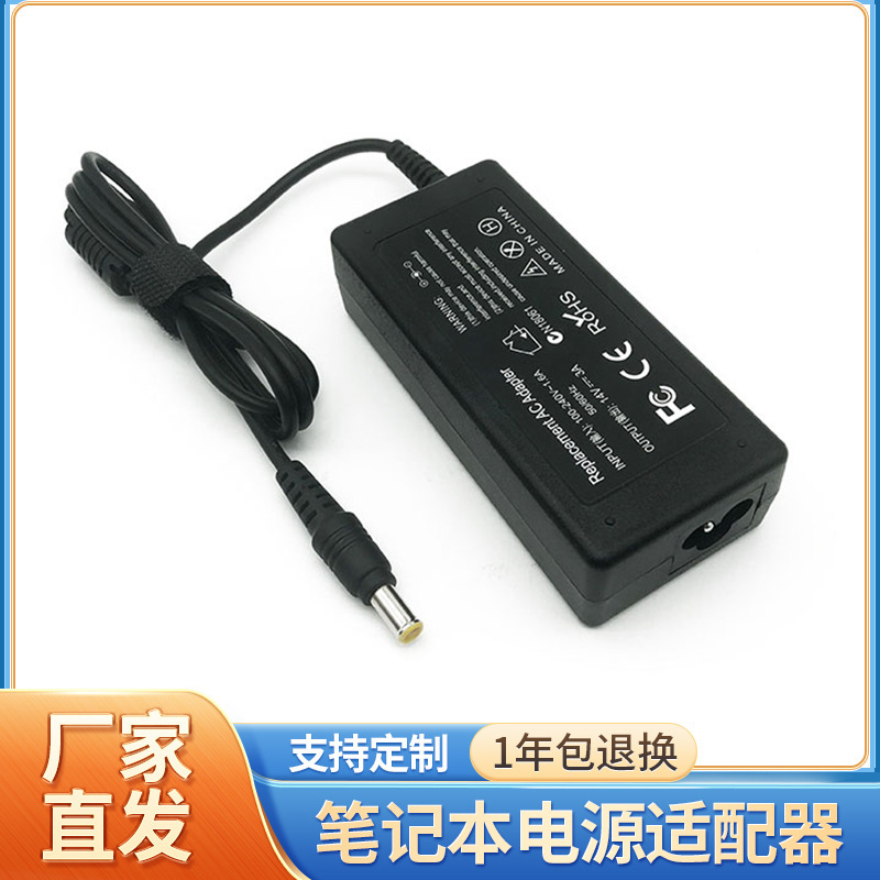 Applicable to SAMSUNG SAMSUNG LCD screen power adapter 14V3A interface 6.5 * 4.4mm