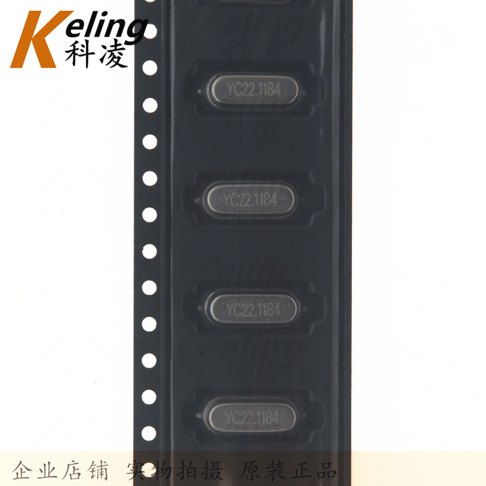正品YC贴片晶振 SMD晶体谐振器 HC-49SMD 22.1184MHZ 22.1184