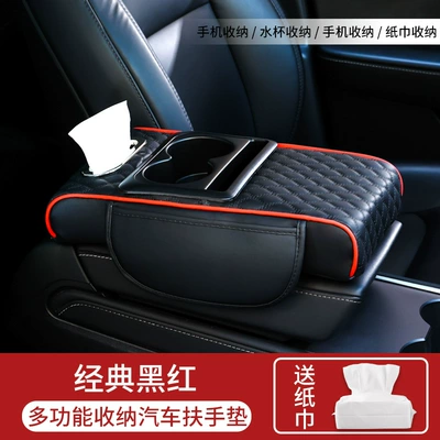 Car Armrest Box Pad, Heightening Armrest box pad - new-4-in-1-small-rhombus-black-and-red