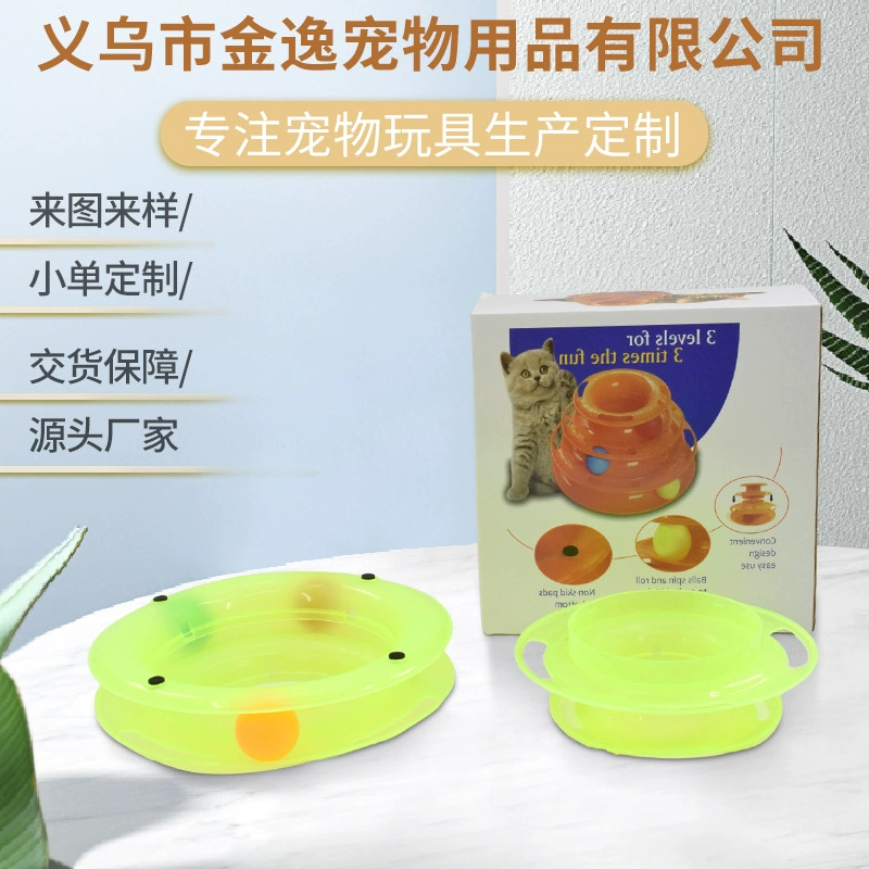 Новый проигрыватель для кошек, игрушки, товары для домашних животных, самоходная забавная игрушка для кошек, Интерактивная игрушка, Четырехслойный проигрыватель для кошек