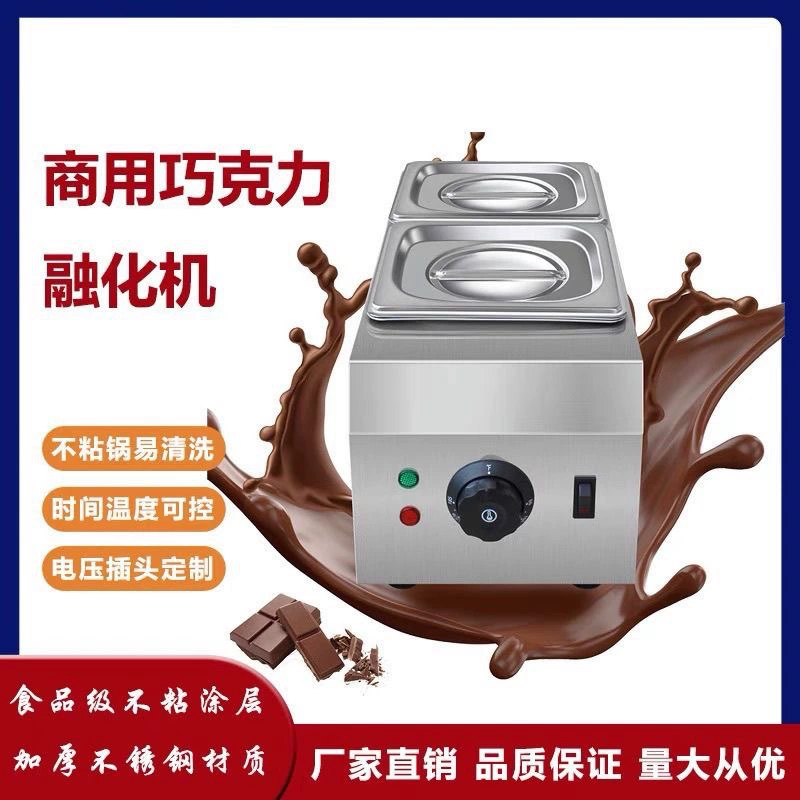 Коммерческая электрическая машина для плавления Коммерческая машина для плавления Печь для плавления