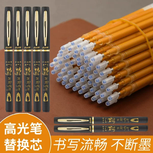 Golden Buddhist Sutra Refill Hand-copied Heart Sutra Copy of Buddhist Sutra Great Sadness Curse Diamond Sutra Auspicious Sutra Copy of Sutra Hard Pen