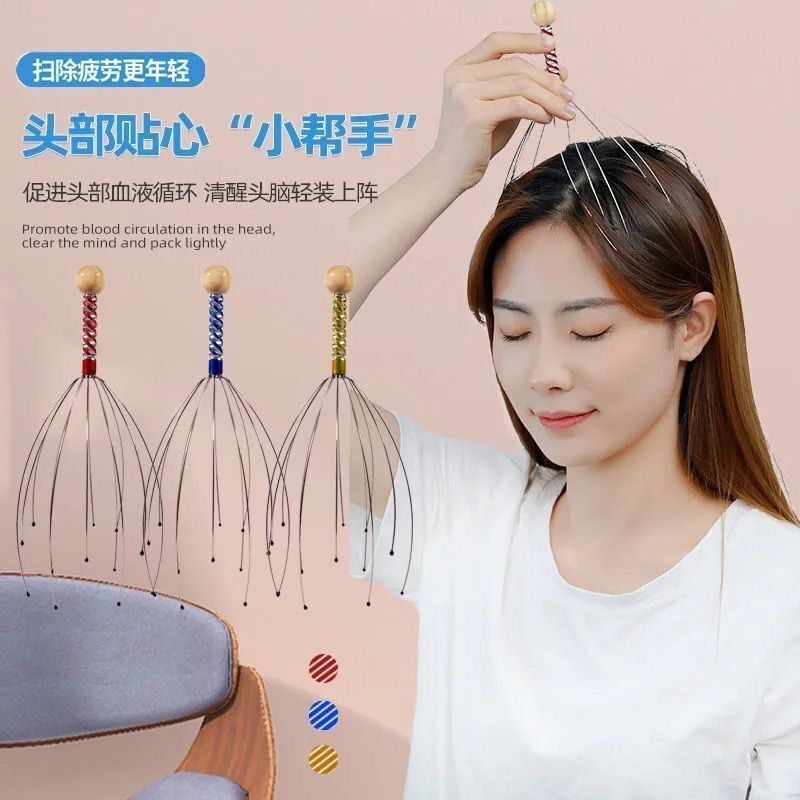 家庭用彫刻鋼線頭摩八爪魚頭マッサージ器頭リラックス器脳マッサージ爪プレゼント|undefined