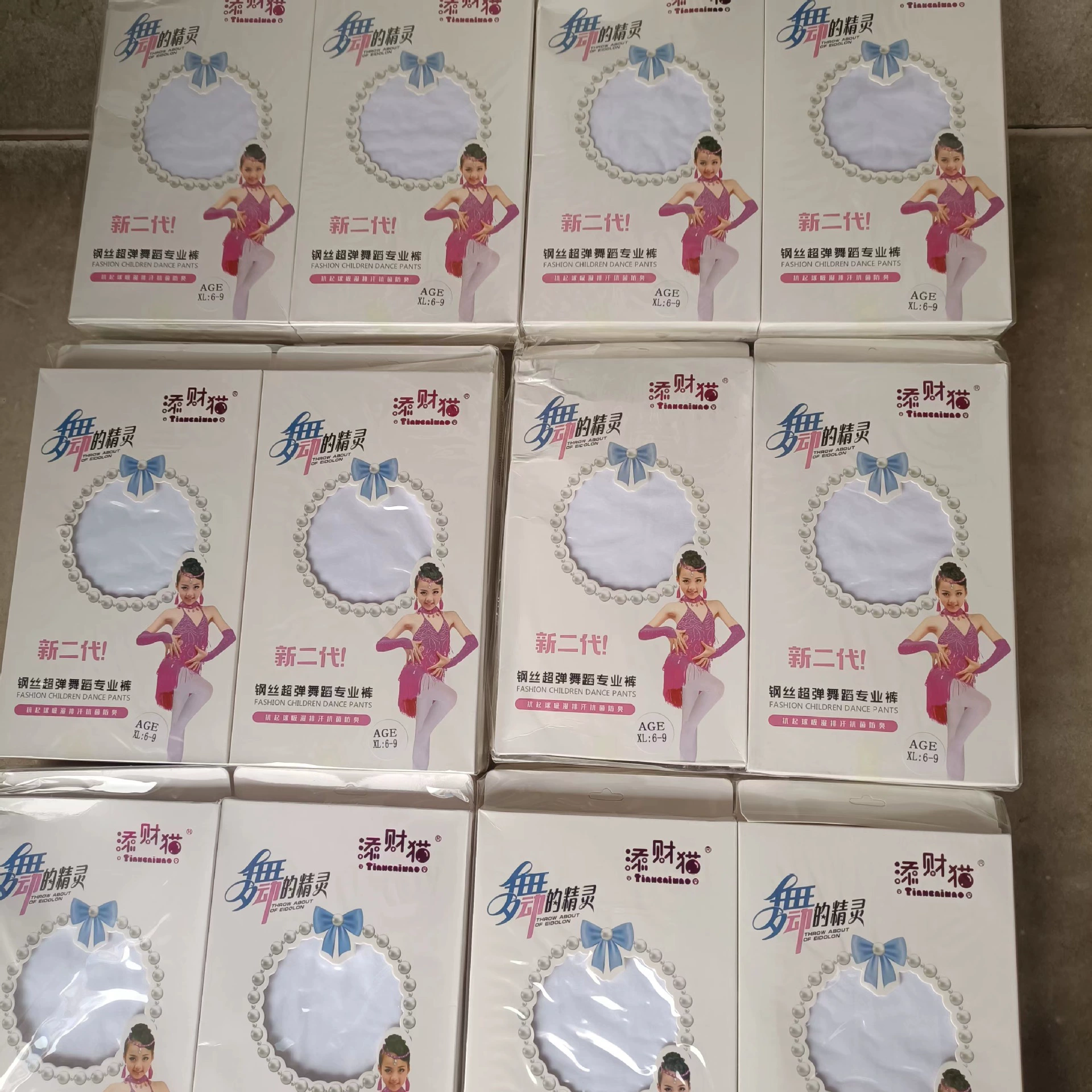 Танцевальные штаны, детские белые колготки, танцевальные носки, носки для школьной формы, модные и универсальные студенческие колготки для выступлений