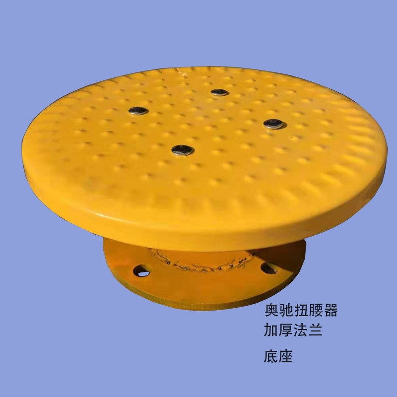 Home fitness equipment, waist-slimming machine, indoor and outdoor portable fitness twist machine, twist disc, three-position twist device