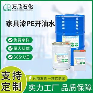 �S��ֱ�����I����PEͨ���_��ˮ ľ���Ҿ���ϡጄ�