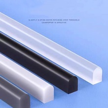 挡水条浴室卫生间自粘挡水条防水条淋浴房地面干湿分离隔水阻水条