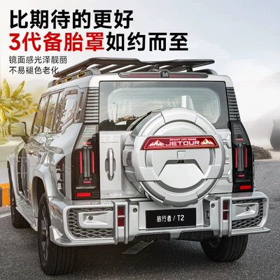 Spare wheel cover Cover, Rear Tailgate Spare Tire