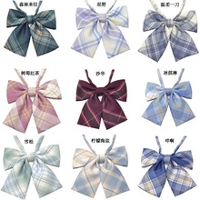 JK�I�YŮ��ϵ�Ʒ��r��У��С�I��������ˮ�ַ������Y�WԺ�L