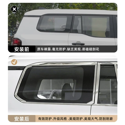 window trim, window decoration, Şüşə kənarı xromları/moldingləri