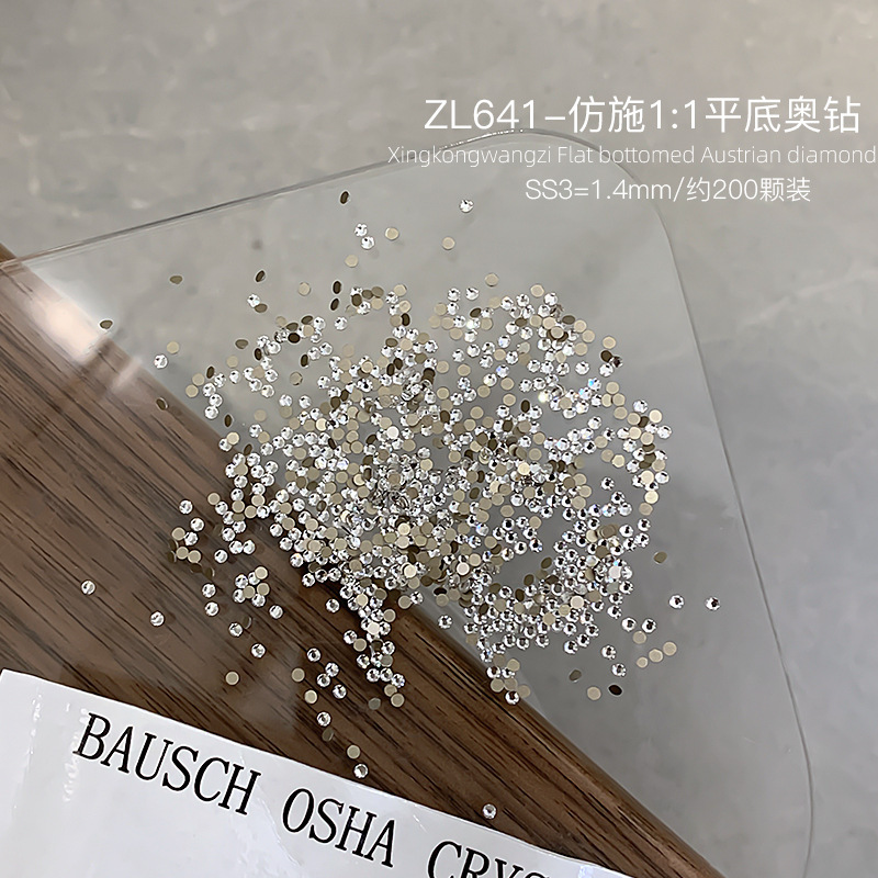 施家同款迷你小圆钻美甲饰品超闪仿华白色平底钻奥钻指甲配饰批发|undefined