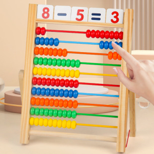 Kindergarten First Grade Primary School Children Montessori Calculation Mathematics Calculation Rack Addition and Subtraction Artifact Arithmetic Enlightenment Teaching Aware