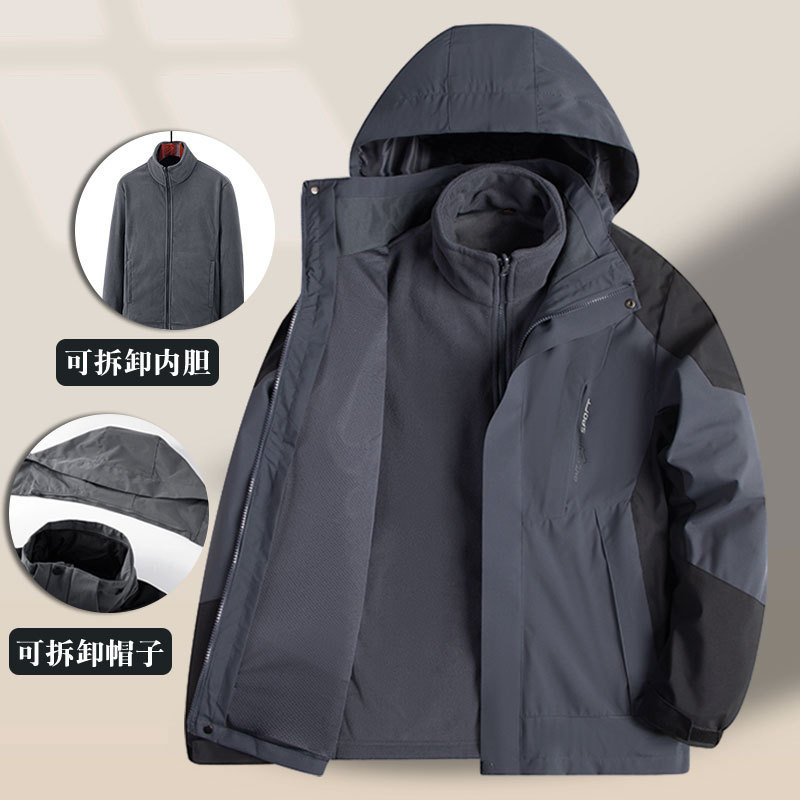 Autumn and Winter Men's Three-In-One Jacket, Middle-Aged Dad's Jacket, Middle-Aged and Elderly Thickeneded Winter Tops Autumn and Winter Men's Three-In-One Jacket, Middle-Aged Dad's Jacket, Middle-Aged and Elderly Thickeneded Winter Tops