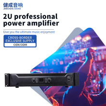2U professional power amplifier outdoor performances audio