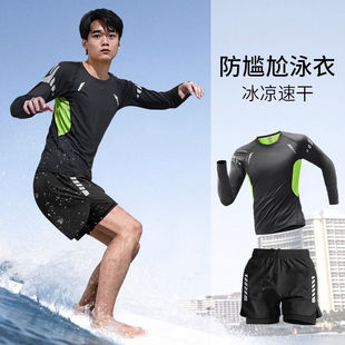 New Swimming Trunks Swimsuit Suit Summer Surfing Hot Spring Sports Quick-Drying Anti-Embarrassment Three-Quarter Shorts Swimming Trunks