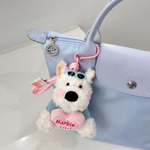 Bag Pendant, Sunglasses, West Highland Puppy Doll, School Bag Pendant, Scrawled Puppy, Cute Heart Plush Keychain