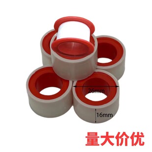 Raw material with mini finger buckle 1 meter button hardware faucet angle valve accessories PTFE water tape