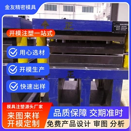 冲压模;冲压件;模具制造