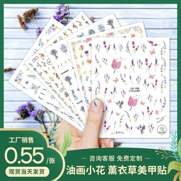 Cross-border foreign trade explosions CA nail paste oil painting cartoon flower watercolor flower artificial flower lavender nail paste wholesale