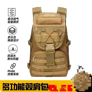 厂家直销户外战术X7剑鱼包多功能大容量电脑包都市休闲牛津布背包