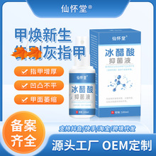 �ɑ���30�����Ό��Һ100ml ��ָ�����_�־�Һ�㲿�o��Һ��ָ��Һ