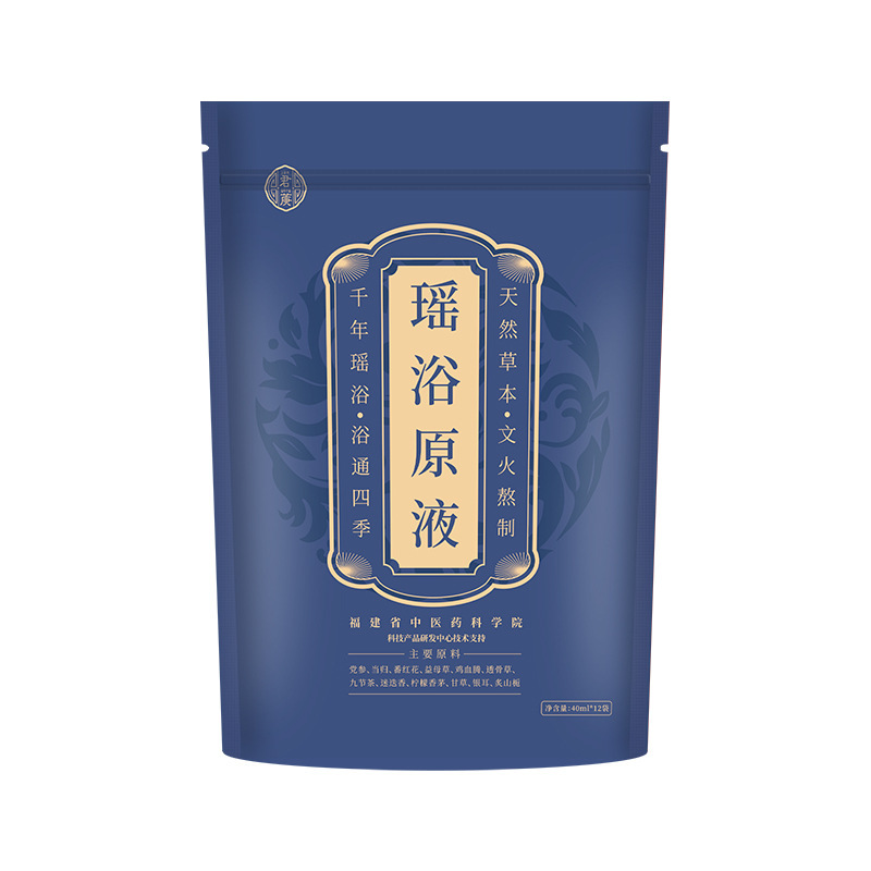 草本足浴液通用泡足包艾草蔵薬紅花瑶浴蔵浴原液くん蒸足浴包泡足液|undefined