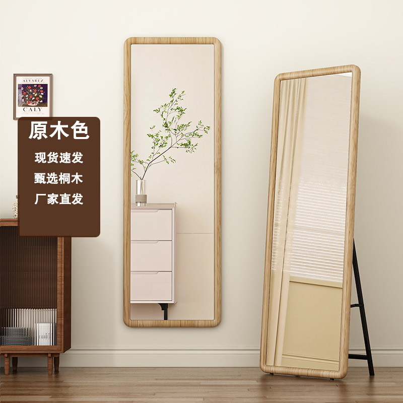 实木全身镜桐木落地镜家用高颜值玄关客厅穿衣镜可挂墙全身镜|undefined