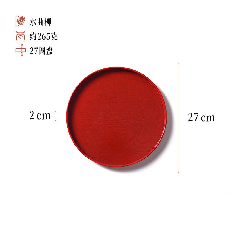 27cm 디스크 (플러그 없음)