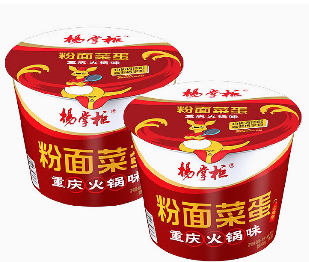 楊主の番頭の優れたラーメンの粉の麺の野菜の卵の広い粉の金のスープの肥えた牛の多い味の桶はインスタント食品の量の大きい特恵に便利です。