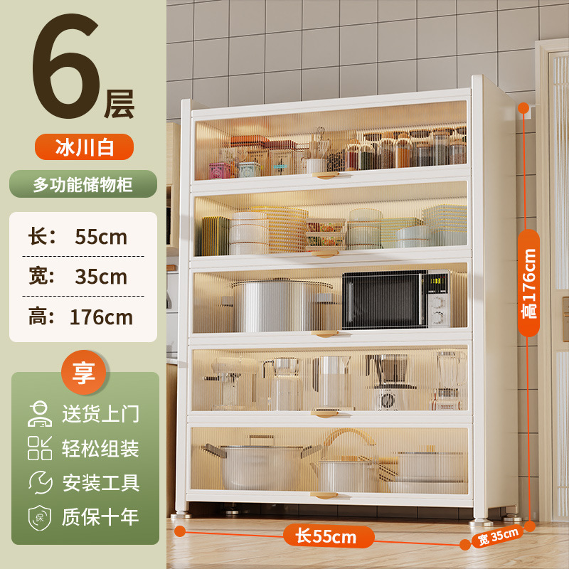 厨房微波炉防尘置物柜家用落地多层置物架碗筷柜餐边柜橱柜储物柜|undefined
