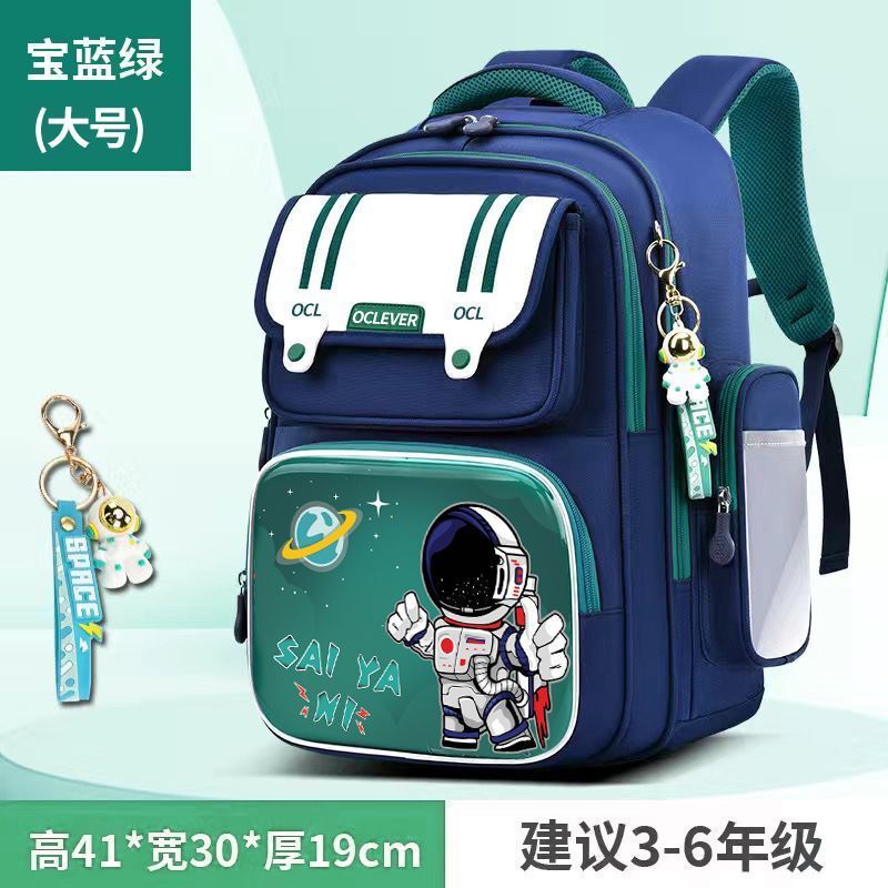 2025新款小学生书包一二三到六年级男童护脊减负男孩儿童双肩背包|undefined