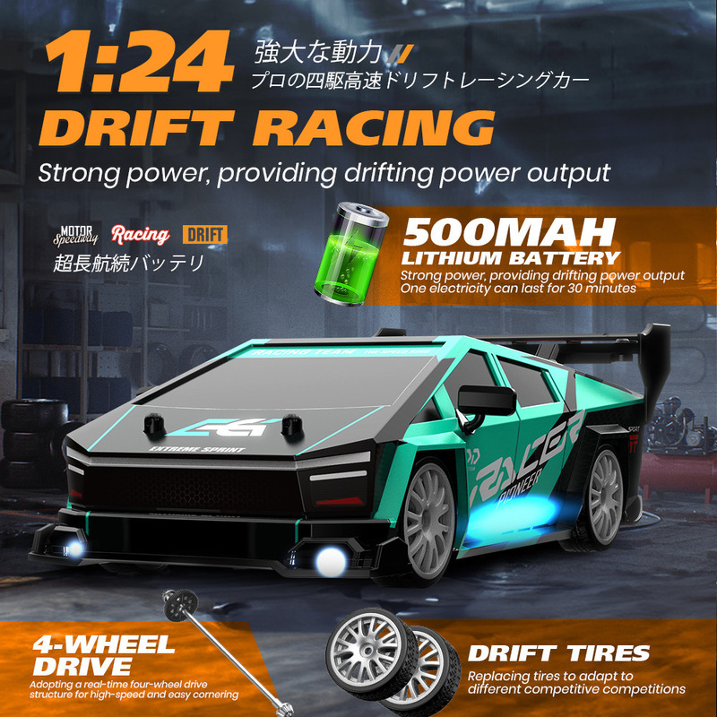1:24四驱遥控漂移车RCAE86高速赛车2.4G仿真儿童男孩玩具汽车模型|undefined