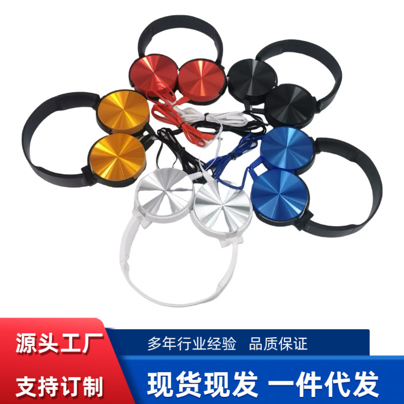 Cross-Border Xb450 Wired Over-Ear Headphones with Microphone and In-Line Control, Gaming and Sports Earphones, Gift Headphones, Direct Supply from the Manufacturer Cross-Border Xb450 Wired Over-Ear Headphones with Microphone and In-Line Control, Gaming and Sports Earphones, Gift Headphones, Direct Supply from the Manufacturer