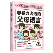 �Ǳ�����ͨ�ĸ�ĸ�Z�Ը�ĸԒ�g���B�����3-12�q�ҽ������ٿƕ���