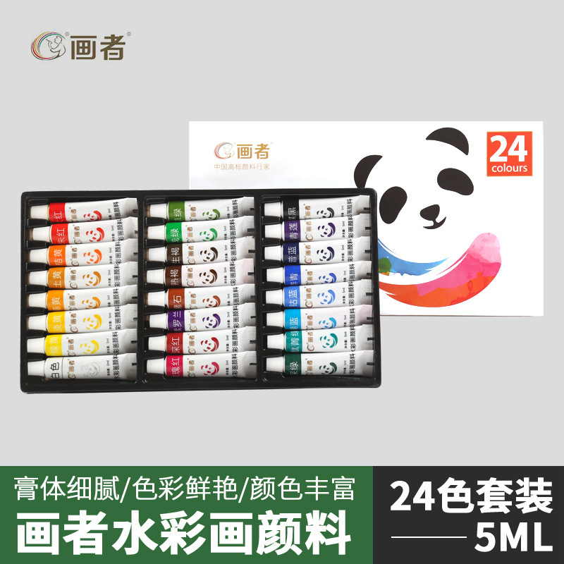 Watercolour, set, 5 ml, 24 colors