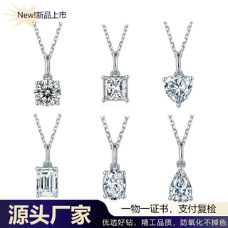 S925银镀18k金培育钻石项链女1克拉圆形DE色igi单钻吊坠厂家批发