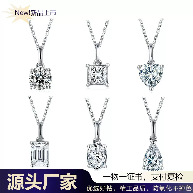 S925银镀18k金培育钻石项链女1克拉圆形DE色igi单钻吊坠厂家批发