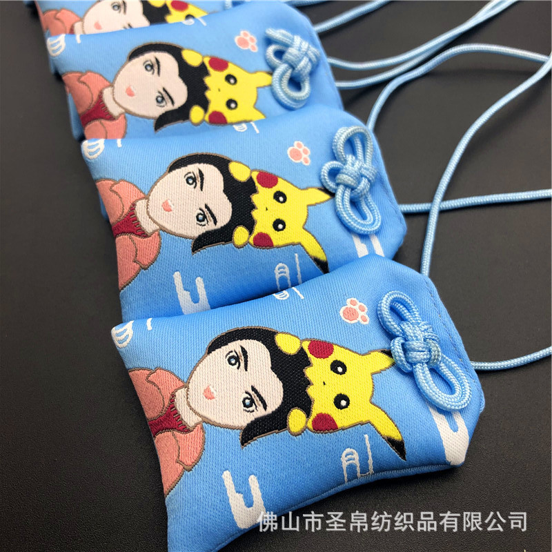 スターの周辺の贈り物の御守logoは中国式の古風の創意をカスタマイズします。|undefined
