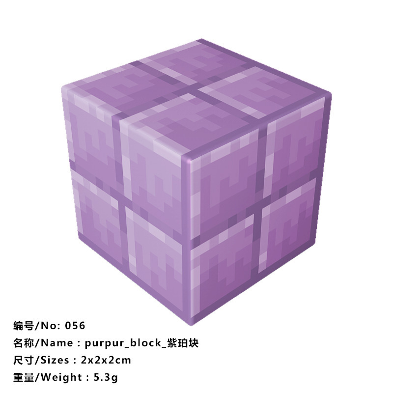 我的磁力世界游戏周边磁力方块磁吸积木益智拼搭儿童玩具|undefined