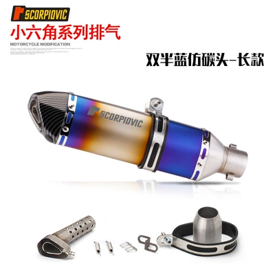 Scorpio exhaust pipe Universal, Exhaust pipe - long-small-hexagon-double-half-blue-laser-cursor