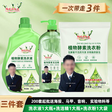 Դ�^���Sꖹ������ϴ��Һ�������ܽ����ؔ��s��ϴ�·��ջ��ļ���